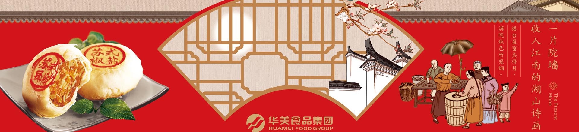 山東澤潤(rùn)(run)節(jié)水(shui)灌(guan)溉器(qi)材有限公(gong)司