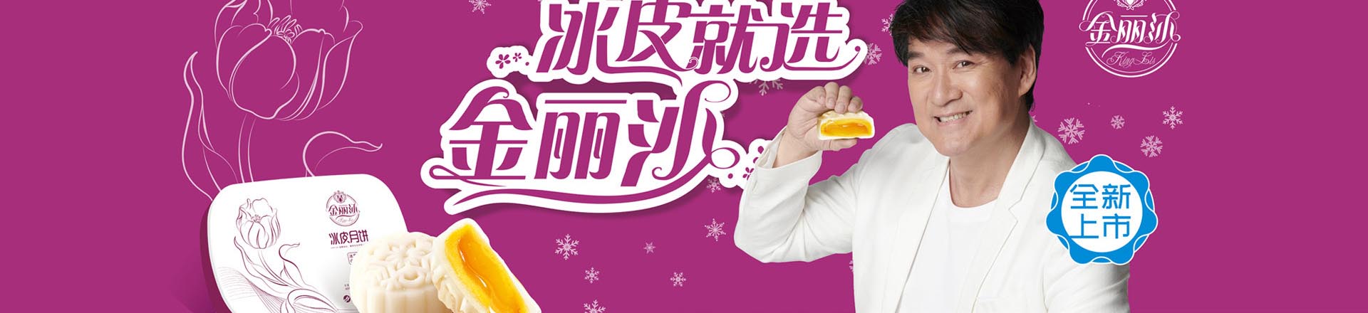 山東(dong)澤(ze)潤(rùn)節(jié)(jie)水(shui)灌溉器(qi)材(cai)有(you)限公(gong)司
